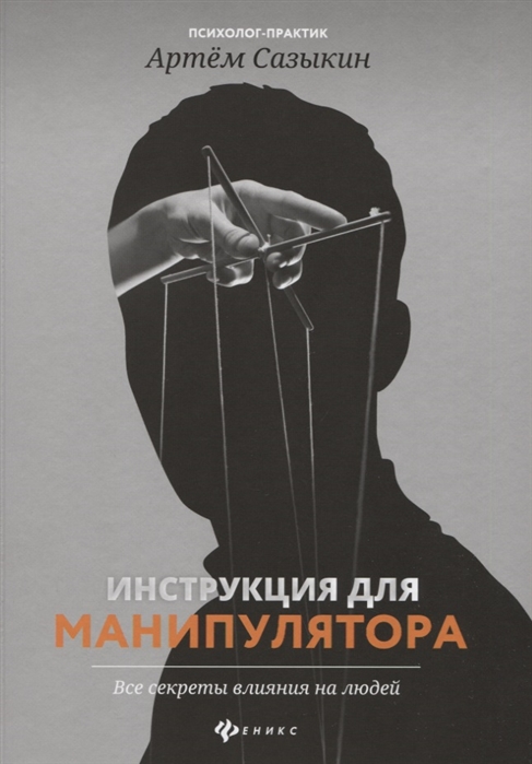 [Артем Сазыкин] Инструкция для манипулятора. Все с_0.jpg